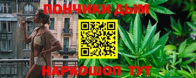 стафф Бийск