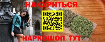 мяу мяу кристалл Балаково