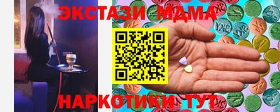 стафф Бийск