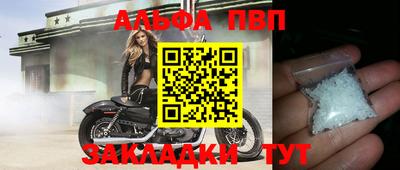 мяу мяу мука Волжск