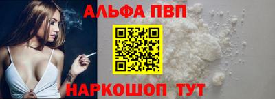 мяу мяу кристалл Балаково