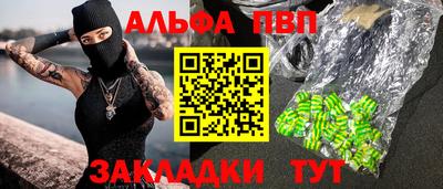 героин Беслан