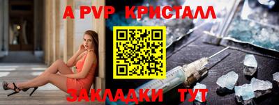 героин Беслан