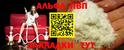 героин Беслан