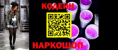 стафф Бийск