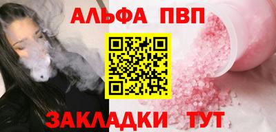 героин Беслан