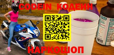 ПСИЛОЦИБИНОВЫЕ ГРИБЫ Балашиха