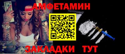 стафф Бийск