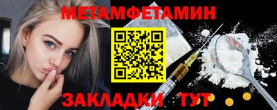 гашиш Берёзовский