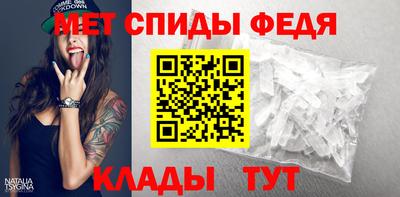 стафф Бийск