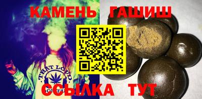 гашиш Берёзовский