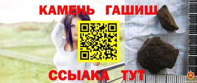 гашиш Берёзовский