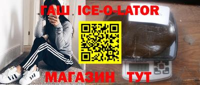 мяу мяу кристалл Балаково