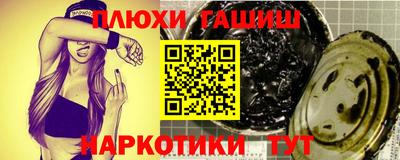 ПСИЛОЦИБИНОВЫЕ ГРИБЫ Балашиха