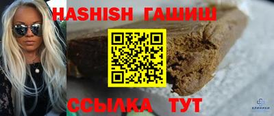 героин Беслан