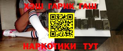 гашиш Берёзовский