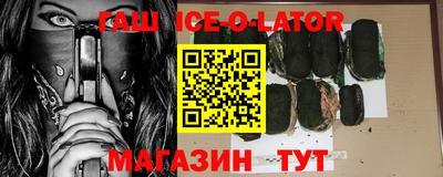стафф Бийск