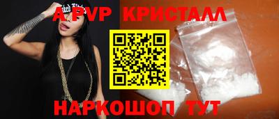 героин Беслан