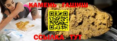 каннабис Волжск