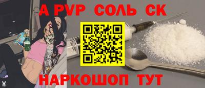 героин Беслан