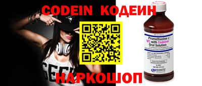 мяу мяу кристалл Балаково