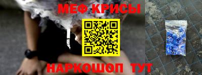 героин Беслан