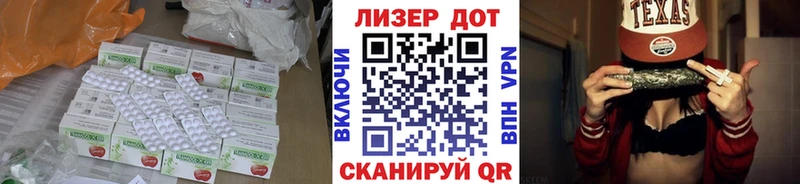 MEGA ТОР  Волгодонск  Лсд 25 экстази ecstasy 