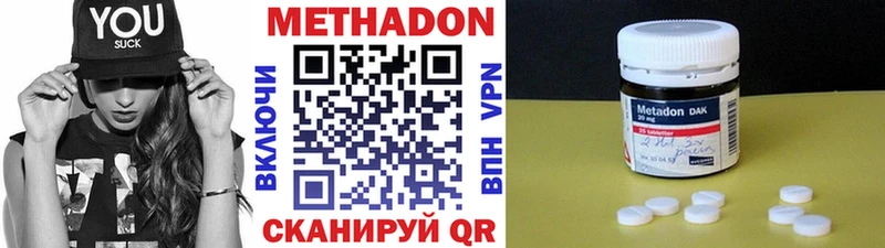 hydra как войти  Волгодонск  МЕТАДОН кристалл  как найти наркотики 