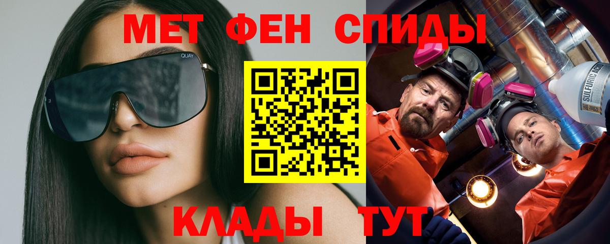 Метамфетамин Декстрометамфетамин 99.9% Волгодонск