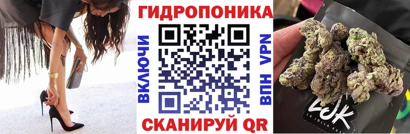 Каннабис White Widow Волгодонск