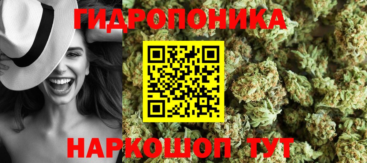 МАРИХУАНА THC 21%  Волгодонск  МАРИХУАНА LSD WEED 