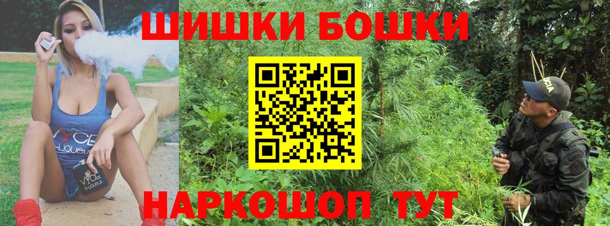 Марихуана VHQ Волгодонск